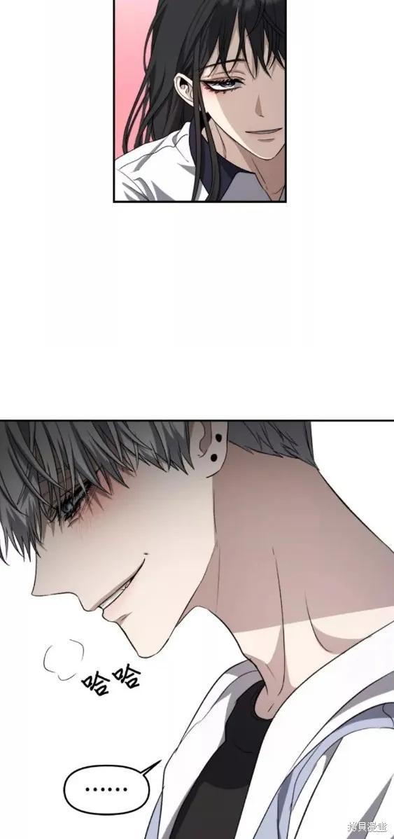 《梦想自由》第58话 第32页