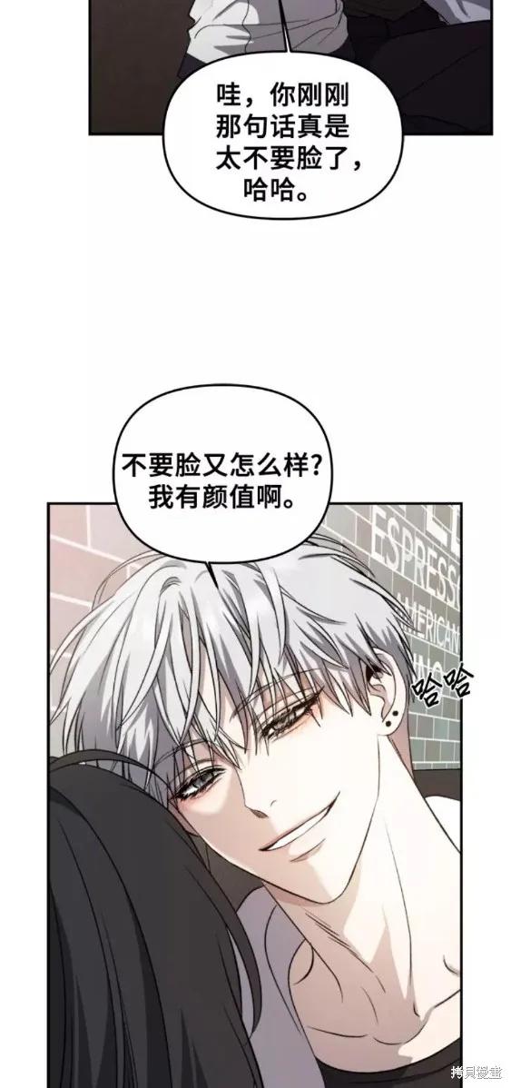 《梦想自由》第58话 第34页