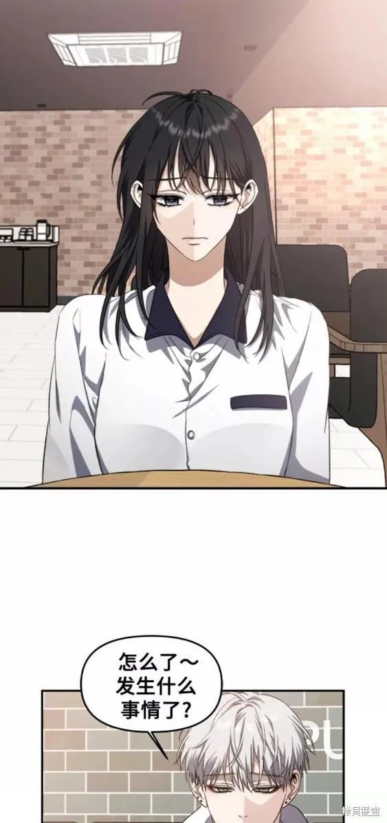 《梦想自由》第58话 第26页