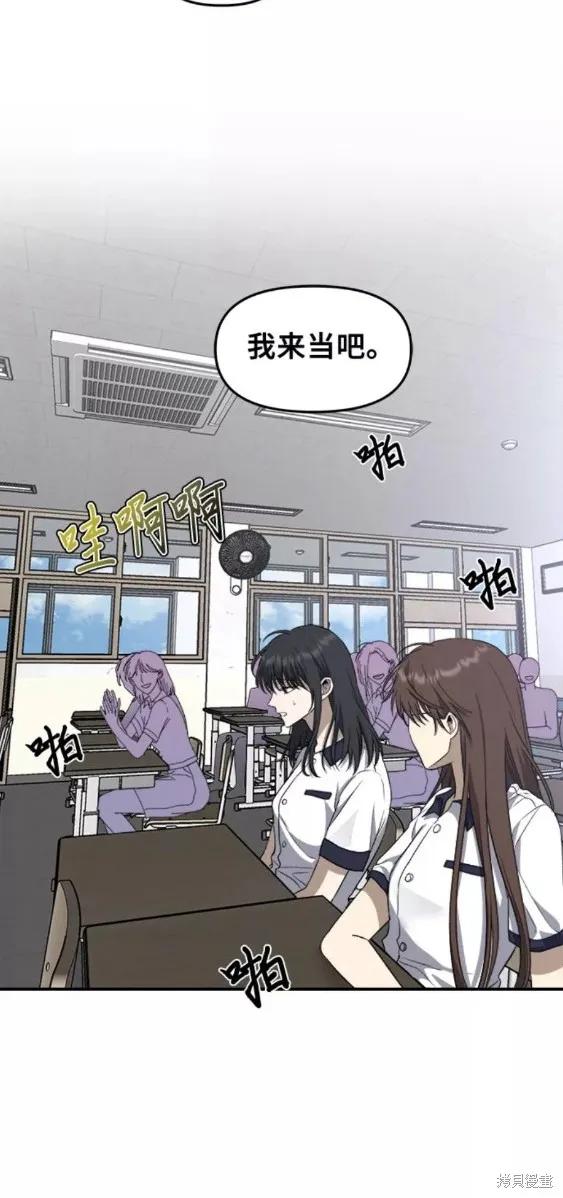 《梦想自由》第58话 第22页
