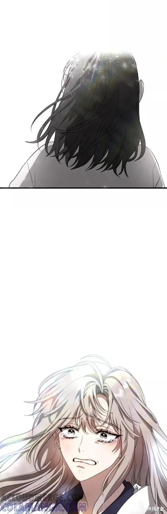 《梦想自由》第59话 第35页