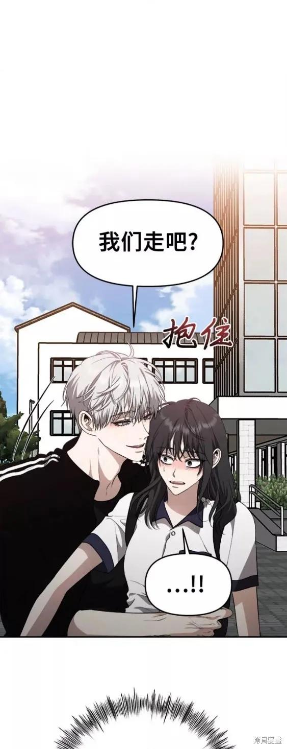 《梦想自由》第60话 第38页