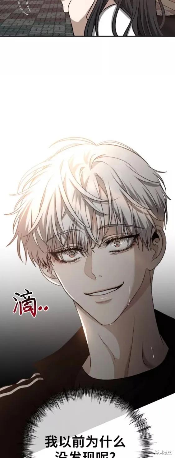 《梦想自由》第60话 第30页