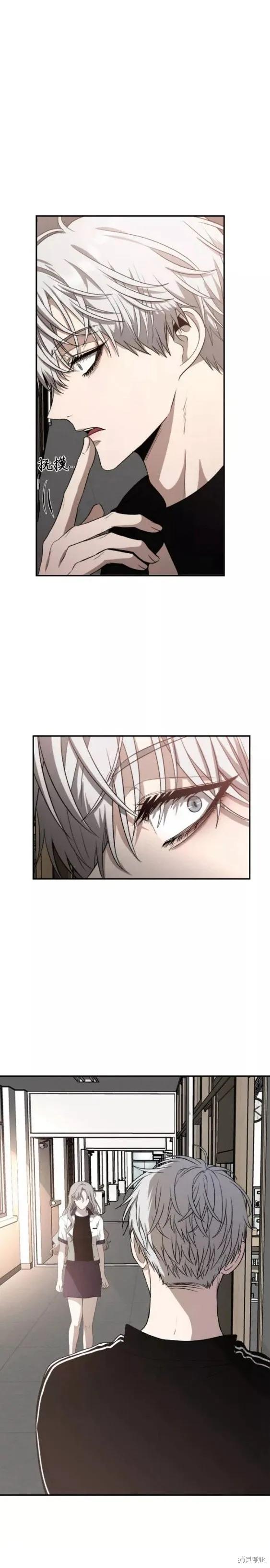 《梦想自由》第60话 第18页