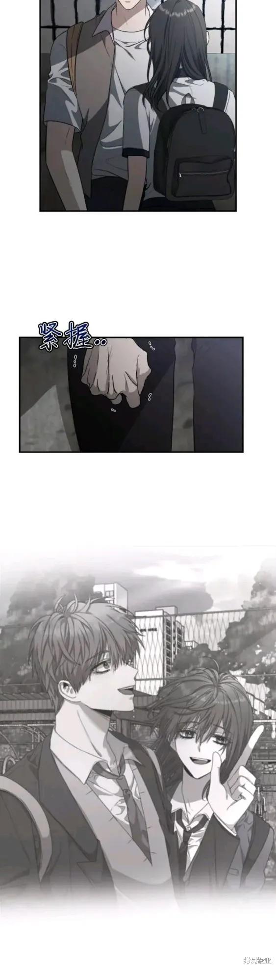 《梦想自由》第61话 第53页