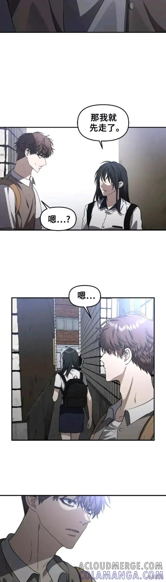 《梦想自由》第61话 第55页