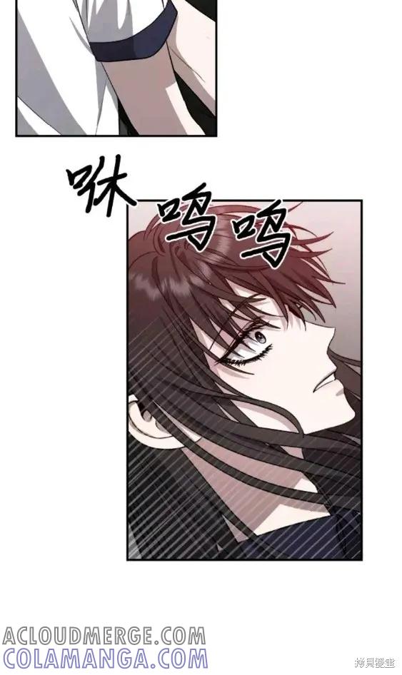 《梦想自由》第62话 第37页