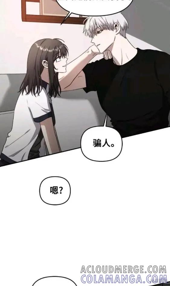 《梦想自由》第62话 第23页