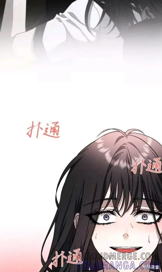 《梦想自由》第62话 第35页