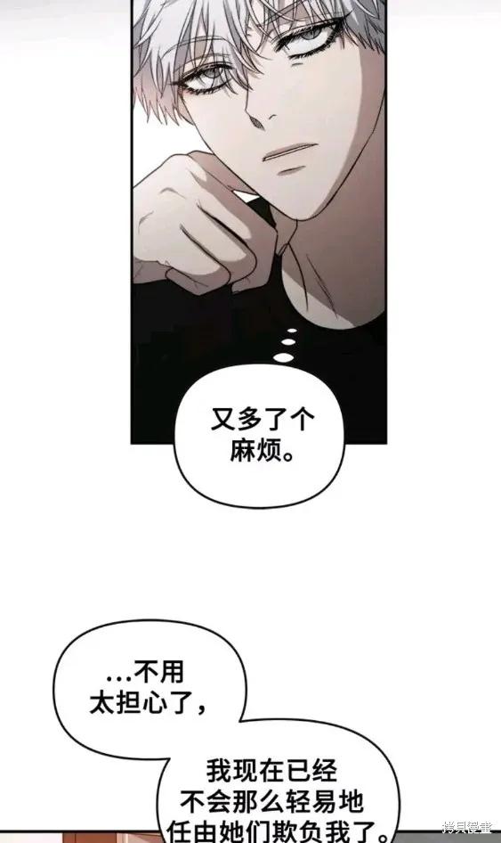 《梦想自由》第62话 第22页