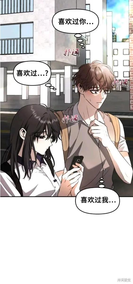《梦想自由》第63话 第26页