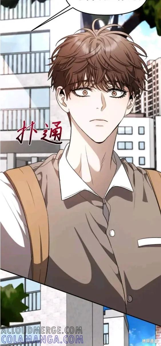 《梦想自由》第63话 第25页