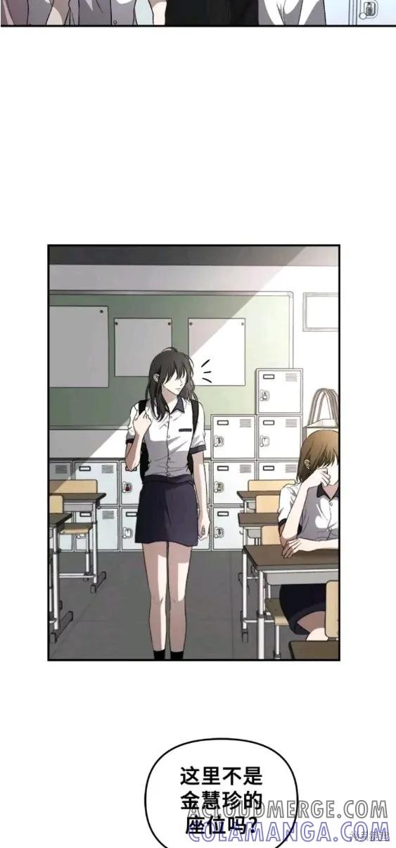 《梦想自由》第63话 第37页