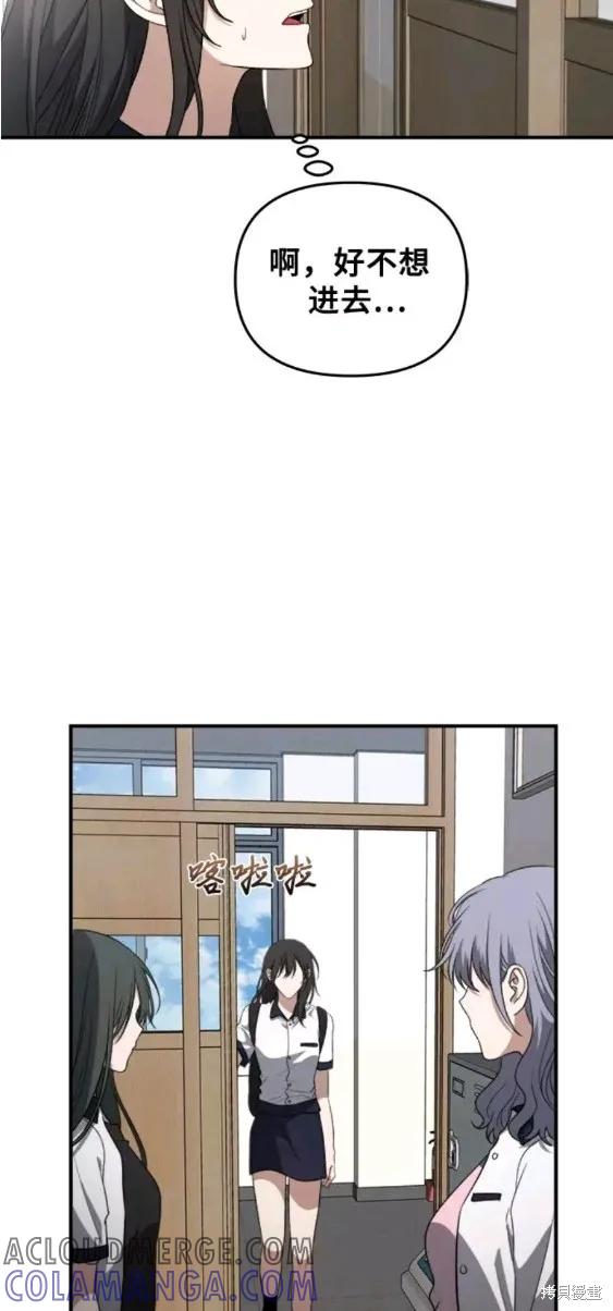 《梦想自由》第63话 第35页