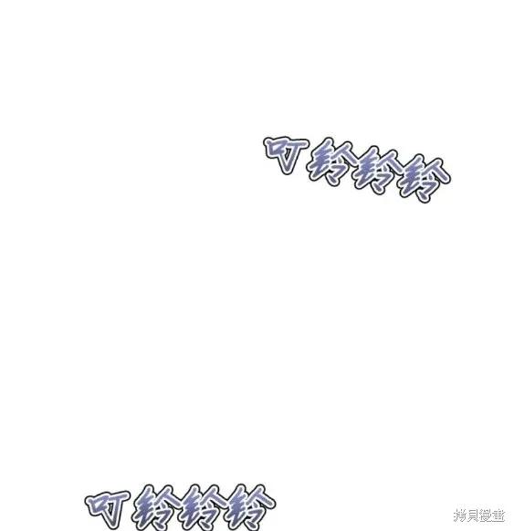 《梦想自由》第64话 第24页