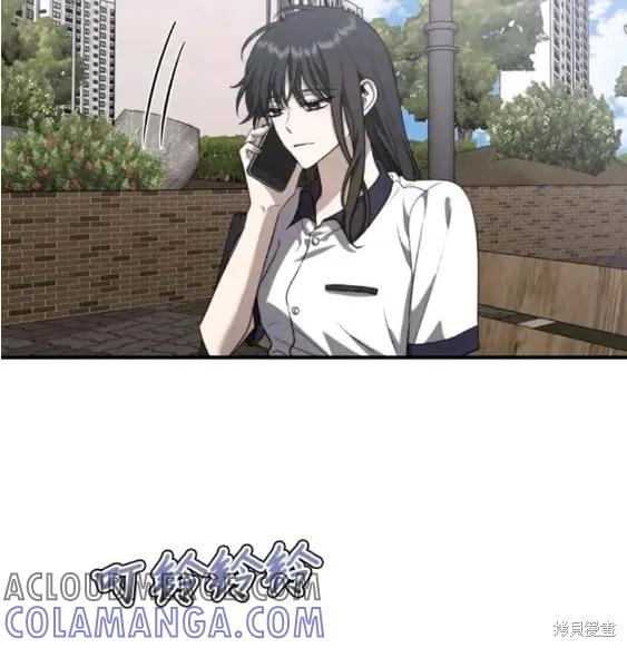 《梦想自由》第64话 第23页