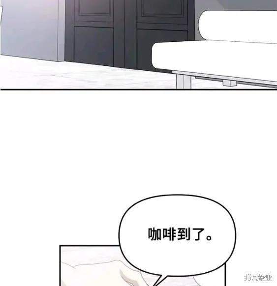 《梦想自由》第64话 第30页