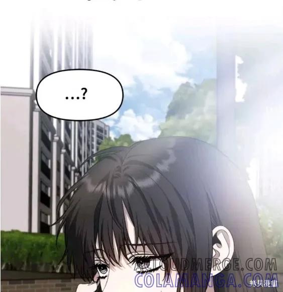 《梦想自由》第64话 第25页