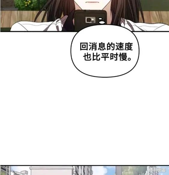 《梦想自由》第64话 第22页