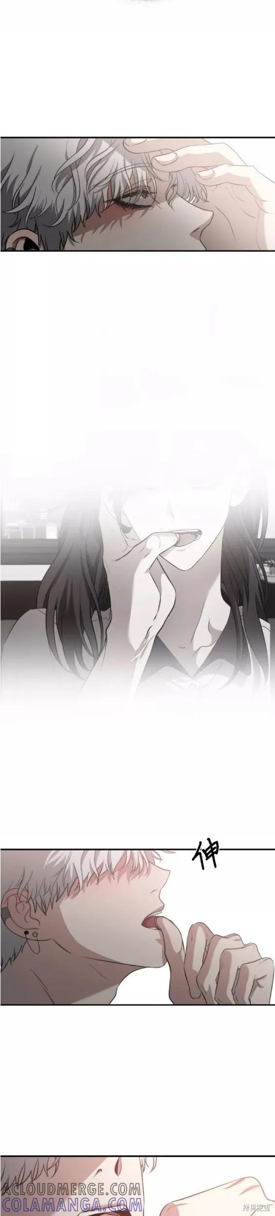 《梦想自由》第65话 第29页