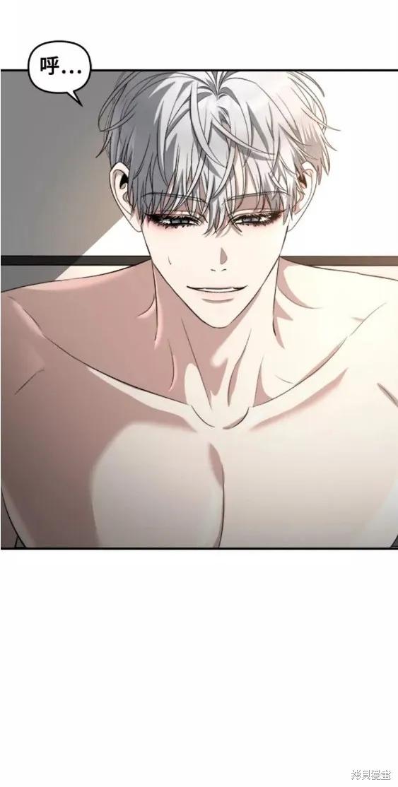 《梦想自由》第69话 第18页