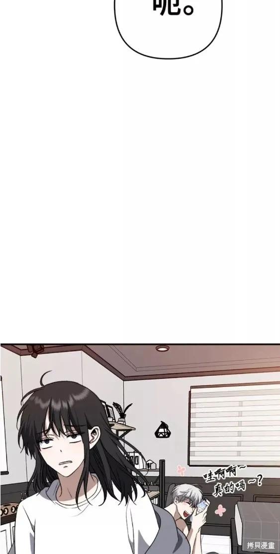 《梦想自由》第69话 第26页