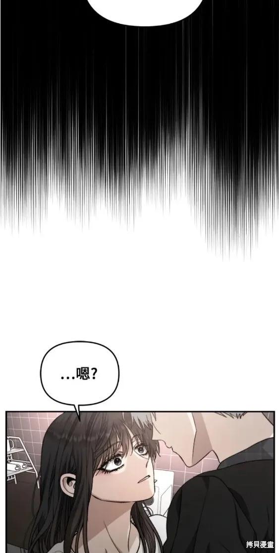 《梦想自由》第70话 第24页