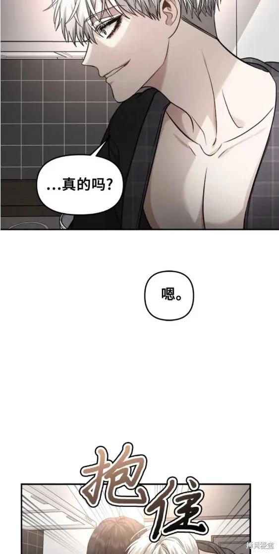 《梦想自由》第70话 第20页