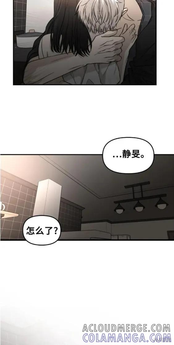 《梦想自由》第70话 第21页