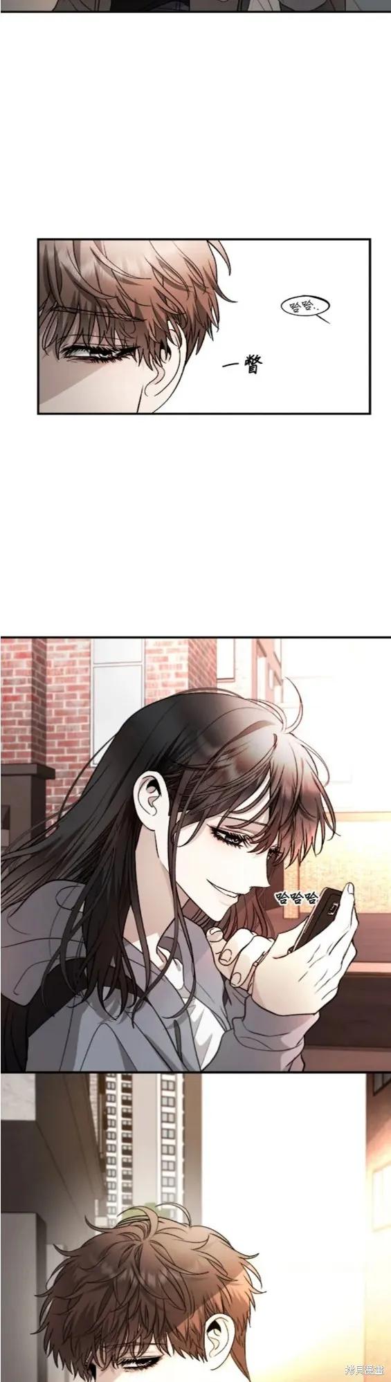 《梦想自由》第71话 第18页