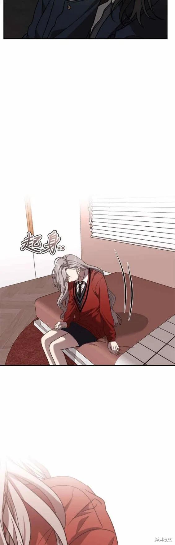 《梦想自由》第78话 第26页