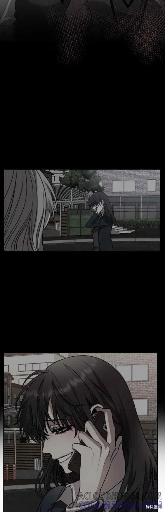 《梦想自由》第78话 第25页