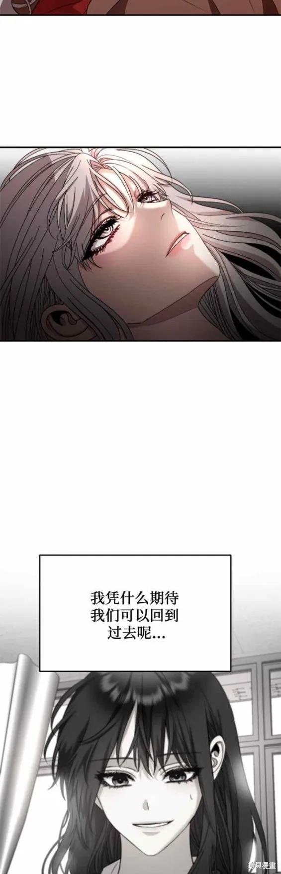 《梦想自由》第78话 第22页