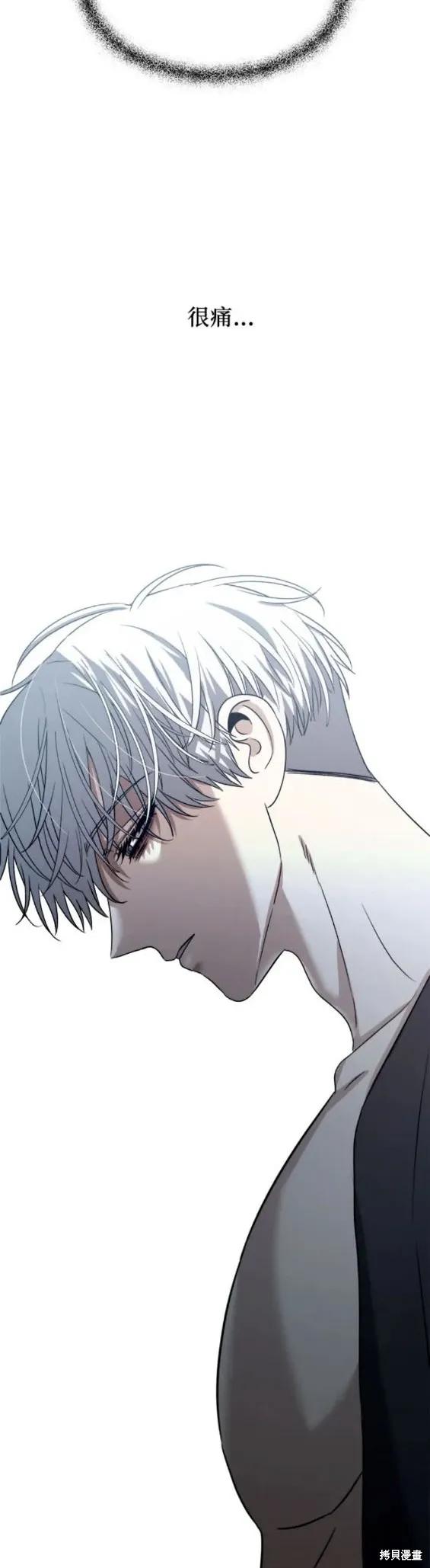 《梦想自由》第96话 第28页