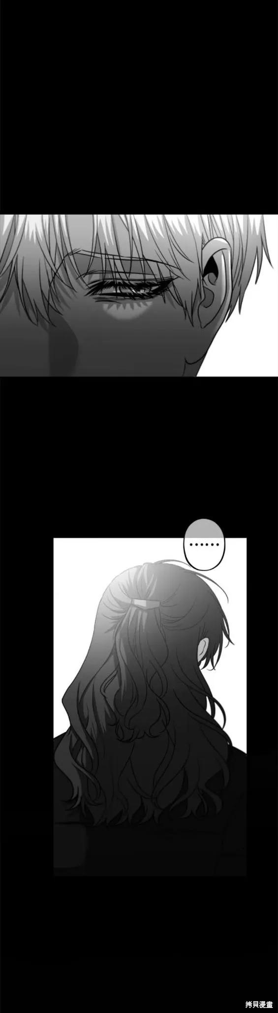 《梦想自由》第96话 第24页