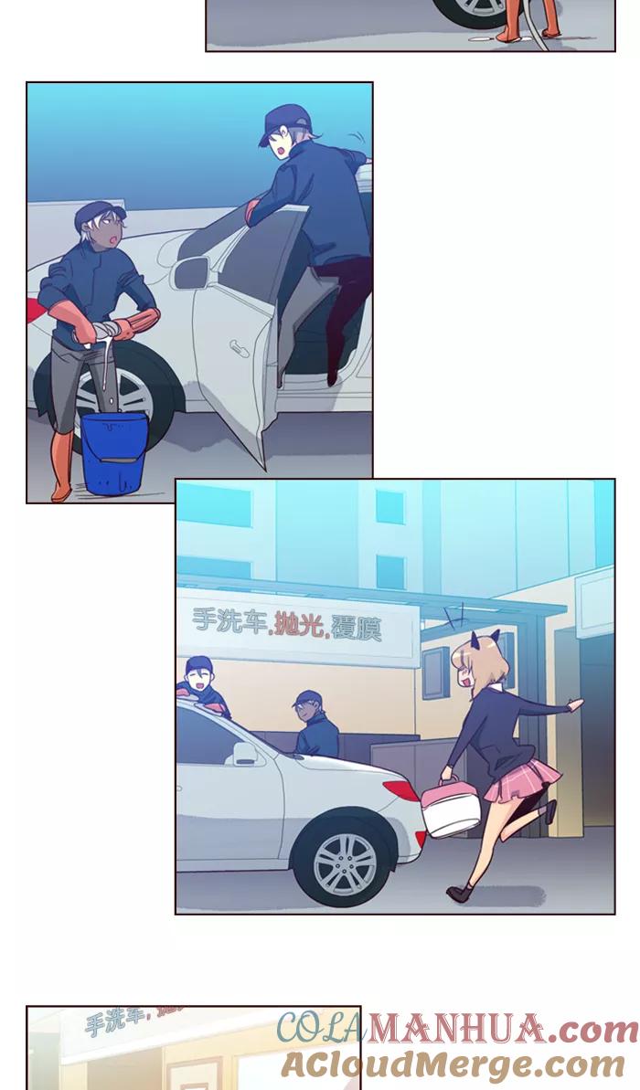 《狂野少女》第103话 第19页