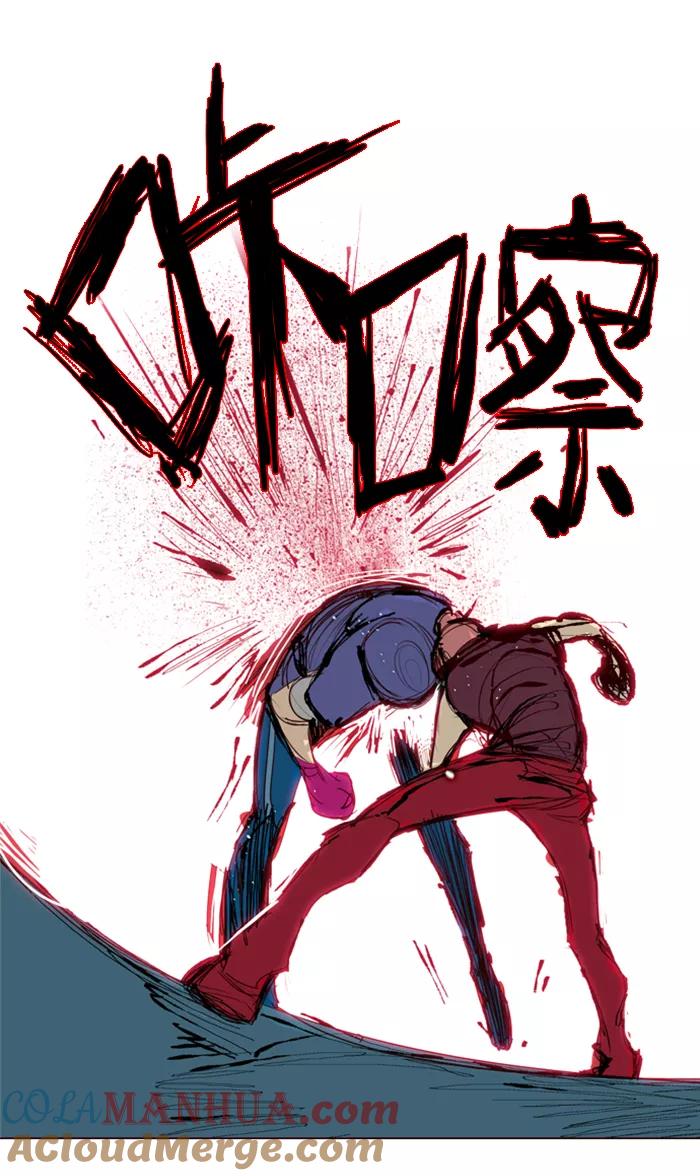 《狂野少女》第104话 第19页
