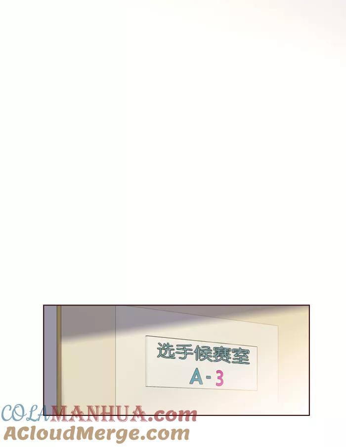 《狂野少女》第107话 第21页