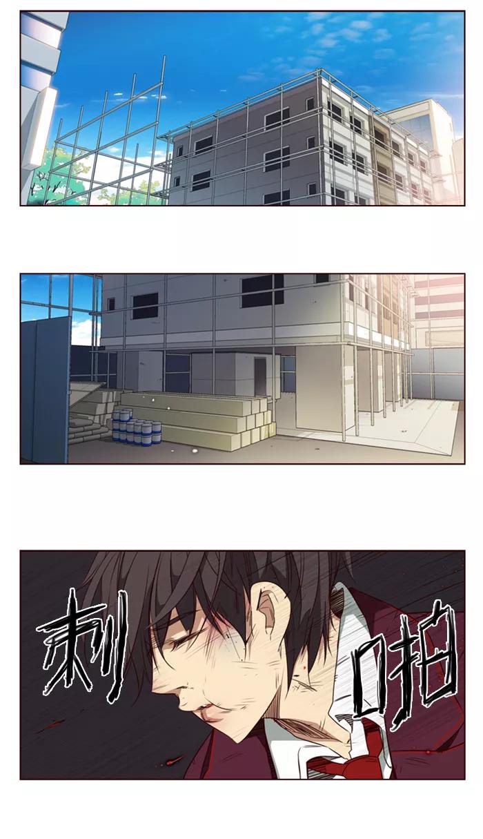 《狂野少女》第107话 第18页