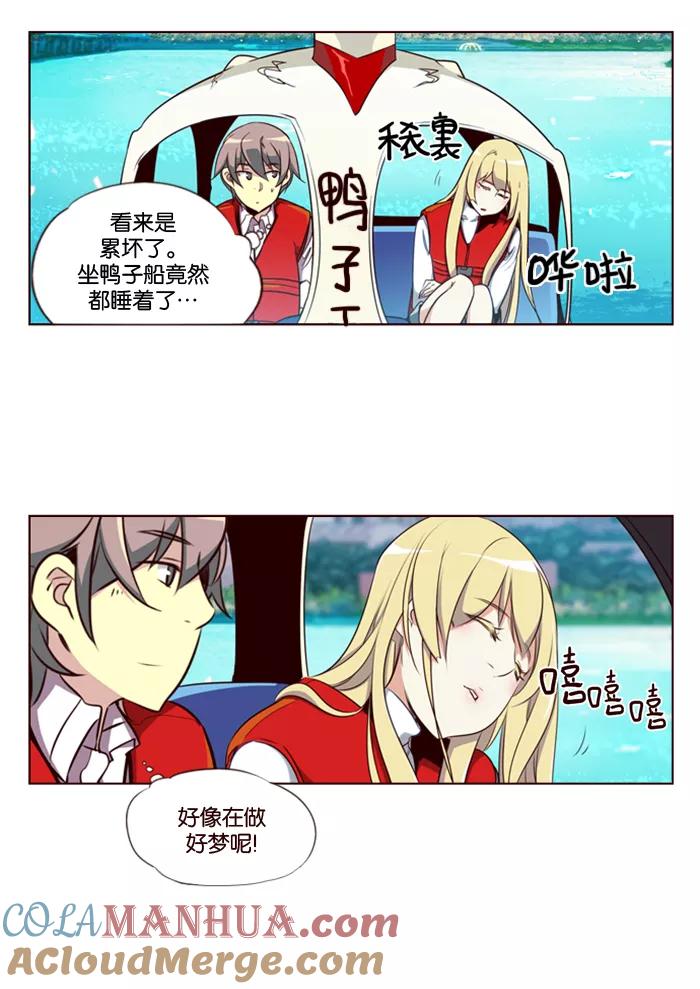 《狂野少女》第108话 第19页