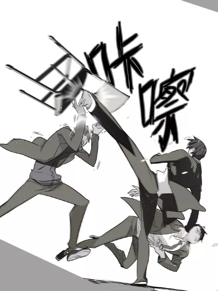 《狂野少女》第113话 第6页
