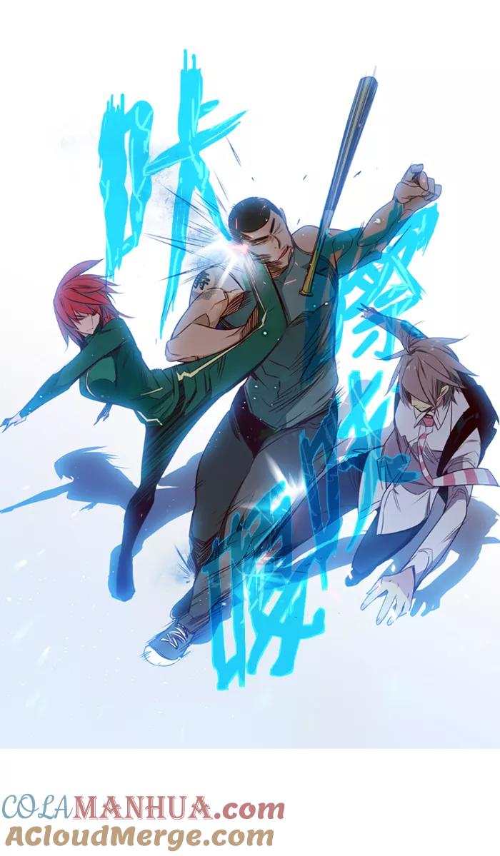《狂野少女》第121话 第19页