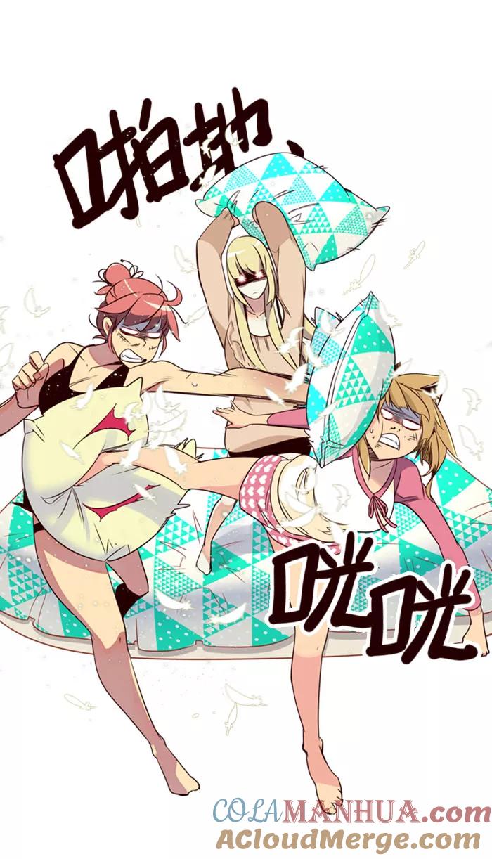 《狂野少女》第136话 第19页