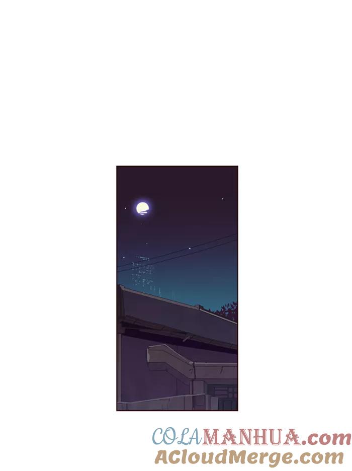 《狂野少女》第137话 第11页