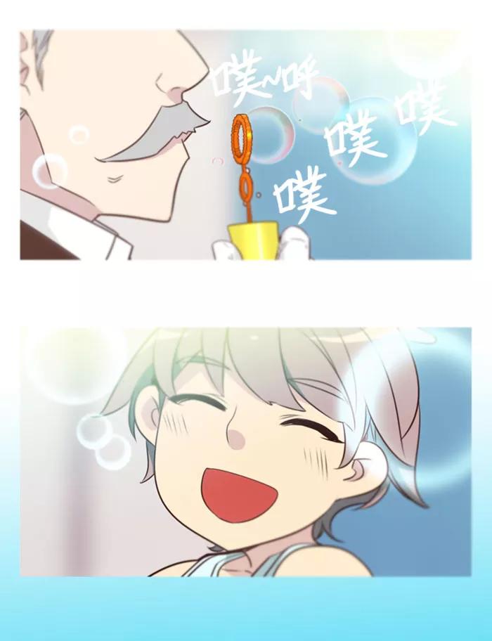 《狂野少女》第139话 第4页
