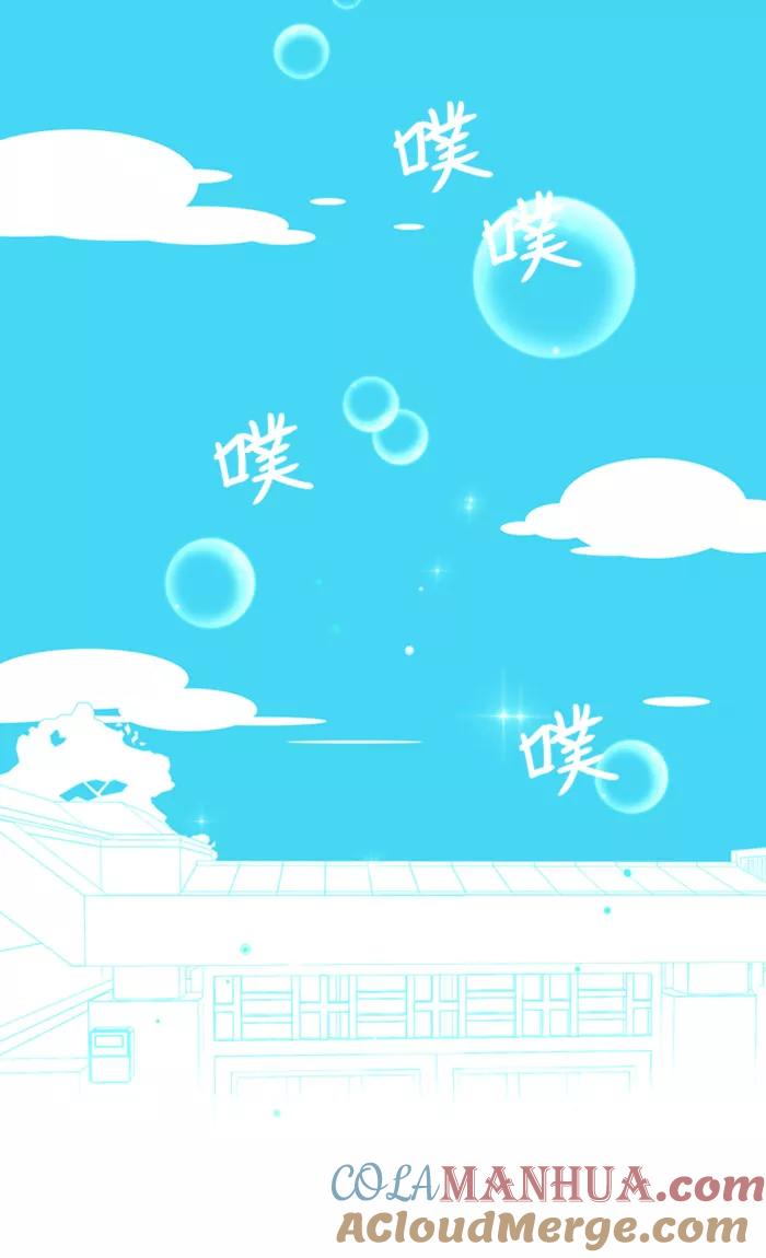 《狂野少女》第139话 第3页