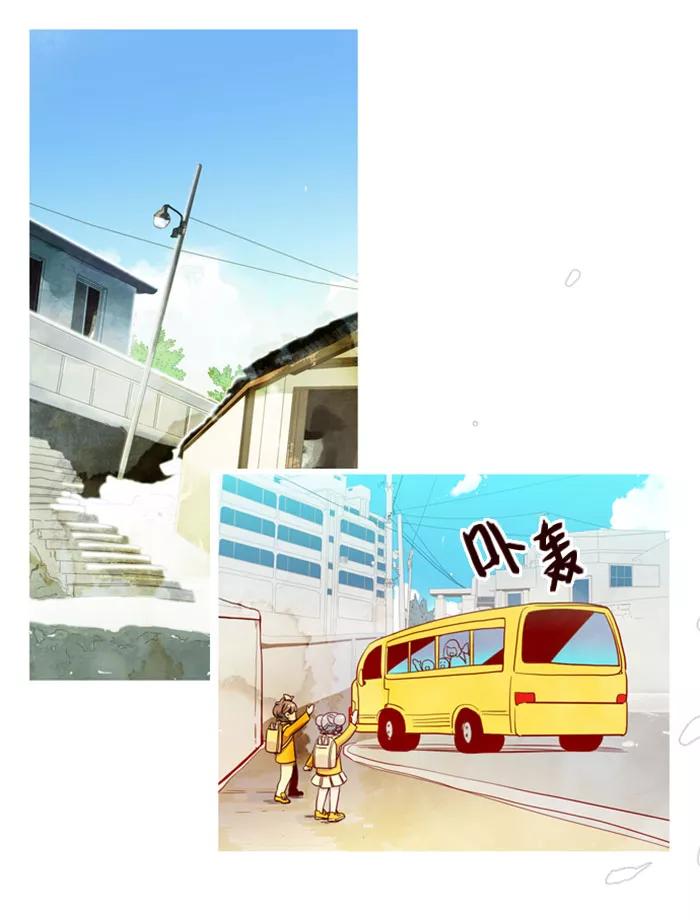 《狂野少女》第140话 第8页