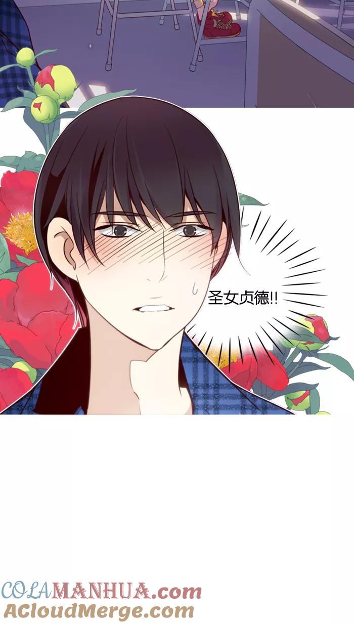 《狂野少女》第141话 第28页