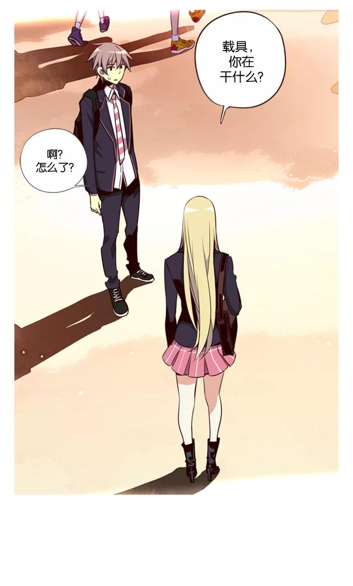 《狂野少女》第143话 第26页