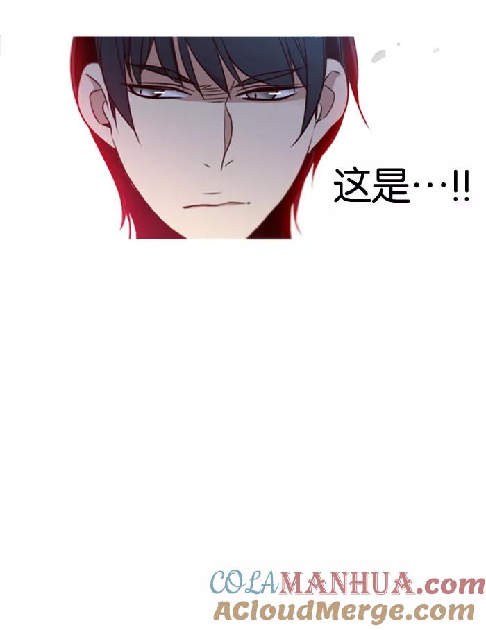 《狂野少女》第144话 第19页